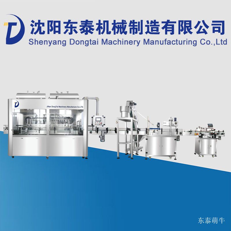 防凍冷卻液灌裝線